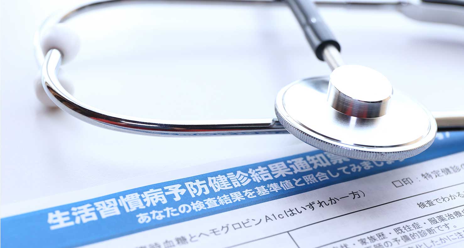 さくま診療所 公式 北加賀屋 内科 糖尿病内科 糖尿病 大阪市